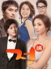 韓彩英演過的電影電視劇線上看_影視作品大全_好看的明星