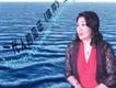 阿嵐歌曲歌詞大全_阿嵐最新歌曲歌詞