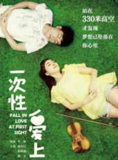 曲少石演過的電影電視劇線上看_影視作品大全_好看的明星