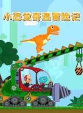 最新2022卡通片_2022卡通片大全/排行榜_好看的動漫