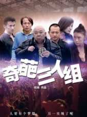 黃一飛最新電影_黃一飛電影全集線上看_好看的電影
