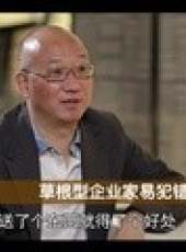 財新時間最新一期線上看_全集完整版高清線上看_好看的綜藝