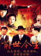 丁志城演過的電影電視劇線上看_影視作品大全_好看的明星