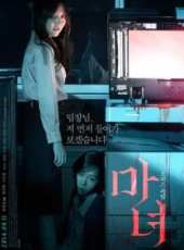 最新2014韓國恐怖電影_2014韓國恐怖電影大全/排行榜_好看的電影