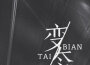 續續點燈歌曲歌詞大全_續續點燈最新歌曲歌詞