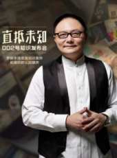 和本才同學一起學最新一期線上看_全集完整版高清線上看_好看的綜藝
