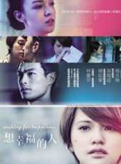 最新2012電視劇_好看的2012電視劇大全/排行榜_好看的電視劇