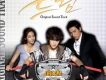 Dream OST