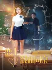 李東翰演過的電影電視劇線上看_影視作品大全_好看的明星