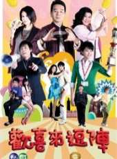 最新2011-2000台灣喜劇電視劇_好看的2011-2000台灣喜劇電視劇大全/排行榜_好看的電視劇