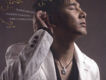 侯旭歌曲歌詞大全_侯旭最新歌曲歌詞