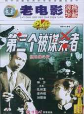 劉冠雄演過的電影電視劇線上看_影視作品大全_好看的明星