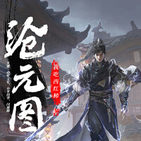 滄元圖專輯_動聽文化滄元圖最新專輯