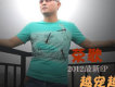 榮歌圖片照片_榮歌