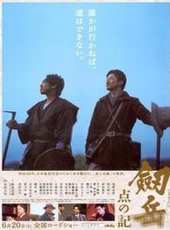 松田龍平最新電影_松田龍平電影全集線上看_好看的電影