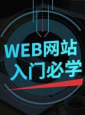 公考資料分析最新一期線上看_全集完整版高清線上看_好看的綜藝