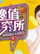 密子君最新一期線上看_全集完整版高清線上看_好看的綜藝