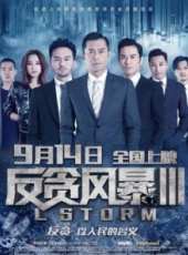 最新2018內地劇情電影_2018內地劇情電影大全/排行榜_好看的電影