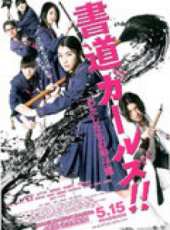櫻庭奈奈美演過的電影電視劇線上看_影視作品大全_好看的明星