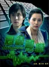 鄭萍演過的電影電視劇線上看_影視作品大全_好看的明星