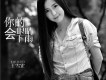 王雪霏歌曲歌詞大全_王雪霏最新歌曲歌詞