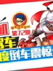 徐老師來巡山最新一期線上看_全集完整版高清線上看_好看的綜藝