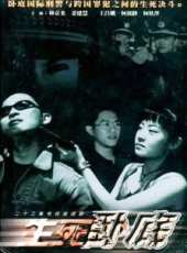 王昌娥演過的電影電視劇線上看_影視作品大全_好看的明星