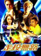 吳毅將最新電影_吳毅將電影全集線上看_好看的電影