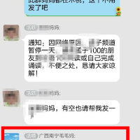 周慧手機鈴聲圖片照片_周慧手機鈴聲