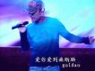 愛你愛到痛斷腸 EP