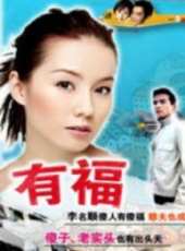 林明倫演過的電影電視劇線上看_影視作品大全_好看的明星