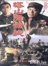 趙曉明演過的電影電視劇線上看_影視作品大全_好看的明星