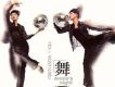 伊能靜歌曲歌詞大全_伊能靜最新歌曲歌詞