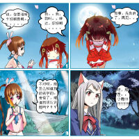 小舞RNB圖片照片_小舞RNB