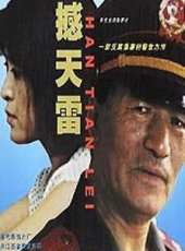 杜雨露演過的電影電視劇線上看_影視作品大全_好看的明星