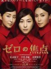 中谷美紀最新電影_中谷美紀電影全集線上看_好看的電影