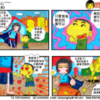 小吹超人圖片照片_小吹超人