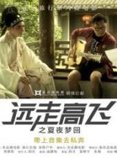 牛女線上看_高清完整版線上看_好看的電影