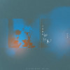 徐遠書歌曲歌詞大全_徐遠書最新歌曲歌詞