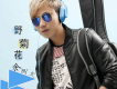 余成文歌曲歌詞大全_余成文最新歌曲歌詞