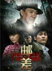 澀谷天馬演過的電影電視劇線上看_影視作品大全_好看的明星
