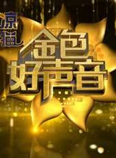 2019最新河南衛視綜藝節目大全/排行榜_好看的綜藝