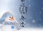 畫你在冬季專輯_李蘭畫你在冬季最新專輯