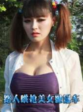 路人哄搶美女拋錨車線上看_高清完整版線上看 - 蟲蟲電影