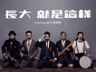 告訴我歌詞_Killer Soap告訴我歌詞