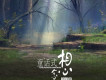 歐陽朵歌曲歌詞大全_歐陽朵最新歌曲歌詞