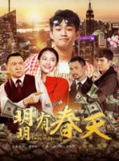 最新2018內地電影_2018內地電影大全/排行榜_好看的電影