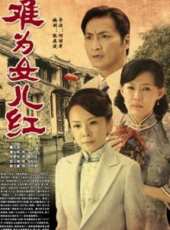 何家勁演過的電影電視劇線上看_影視作品大全_好看的明星
