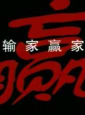 褚栓忠演過的電影電視劇線上看_影視作品大全_好看的明星