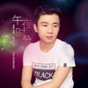海域歌曲歌詞大全_海域最新歌曲歌詞